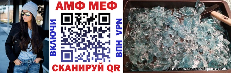 наркошоп  кракен ONION  Amphetamine VHQ  Канск 
