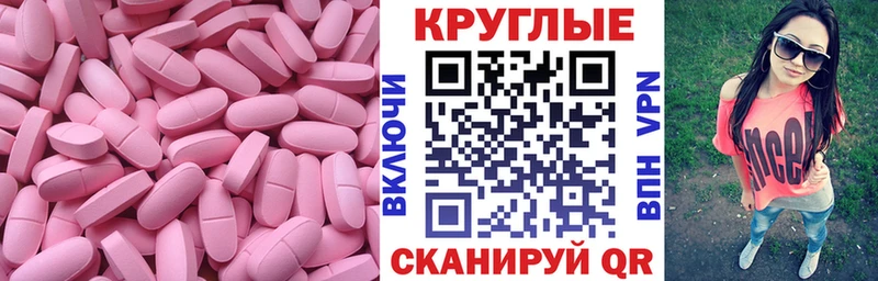 где купить наркоту  Канск  Экстази 280мг 