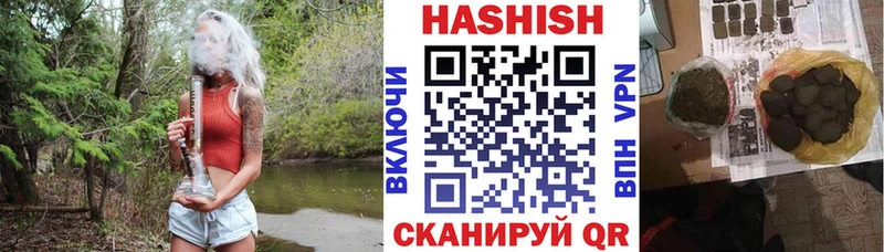 купить  сайты  Канск  Гашиш VHQ 