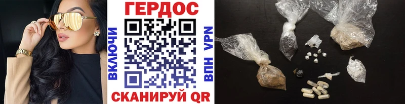Героин гречка  наркотики  Канск 