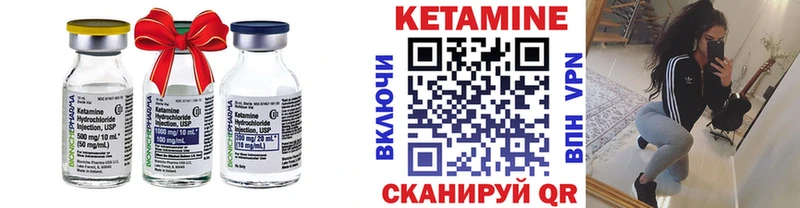 КЕТАМИН VHQ где продают маркетплейс формула Канск
