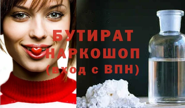 ешки Верхнеуральск
