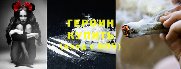 каннабис Верхний Тагил
