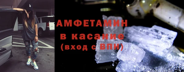 2c-b Верея