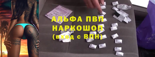каннабис Верхний Тагил