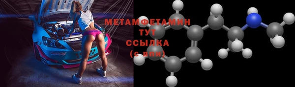 2c-b Верея