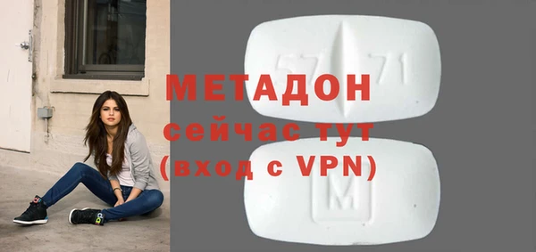 2c-b Верея