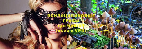 каннабис Верхний Тагил
