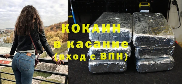 2c-b Верея