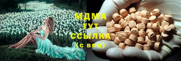 2c-b Верея