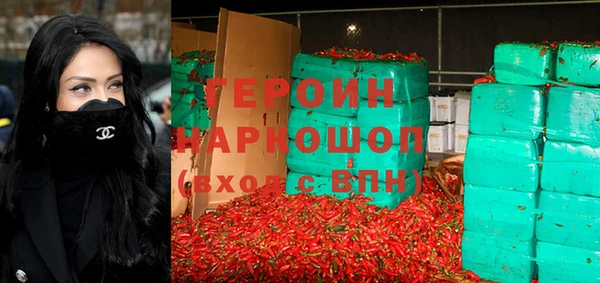 каннабис Верхний Тагил