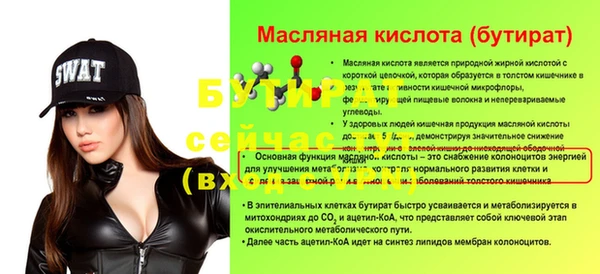 2c-b Верея