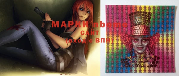 2c-b Верея