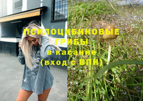 каннабис Верхний Тагил