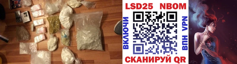 ЛСД экстази ecstasy где купить наркоту Канск