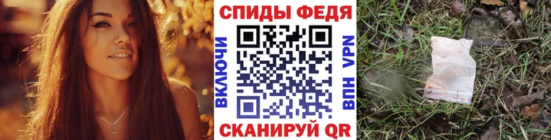 Метамфетамин пудра  Канск 